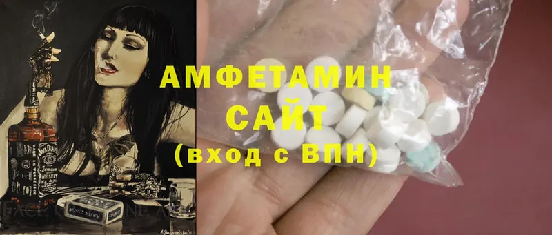 Amphetamine VHQ  Канск 